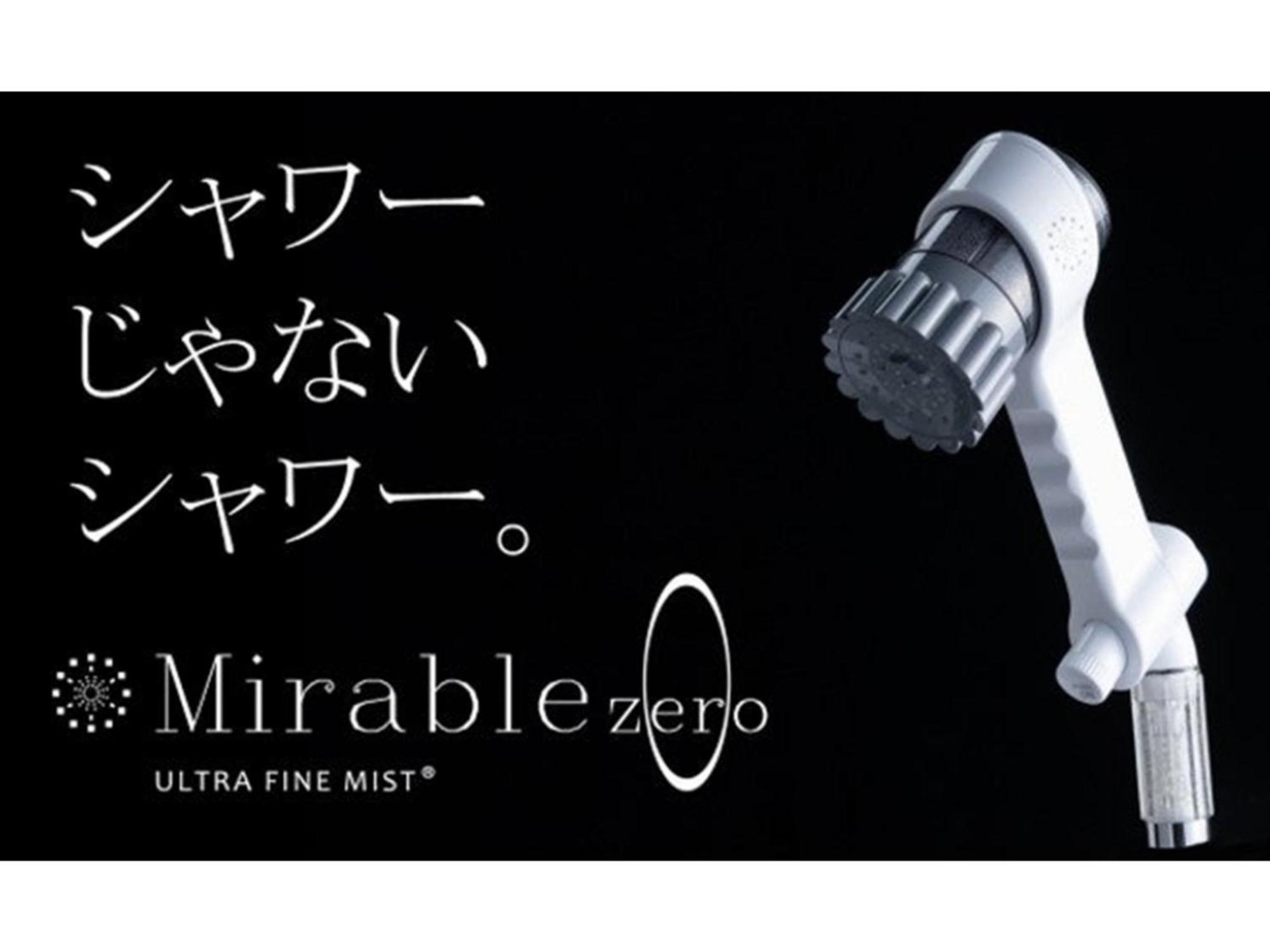 Nihonbashi Luxe - Vacation 77600v