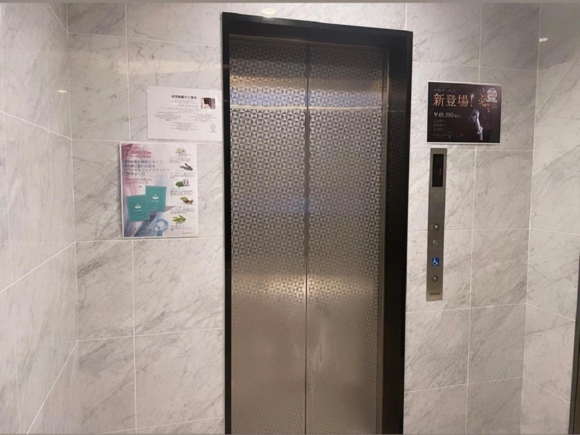 Nihonbashi Luxe - Vacation 77600v 3*