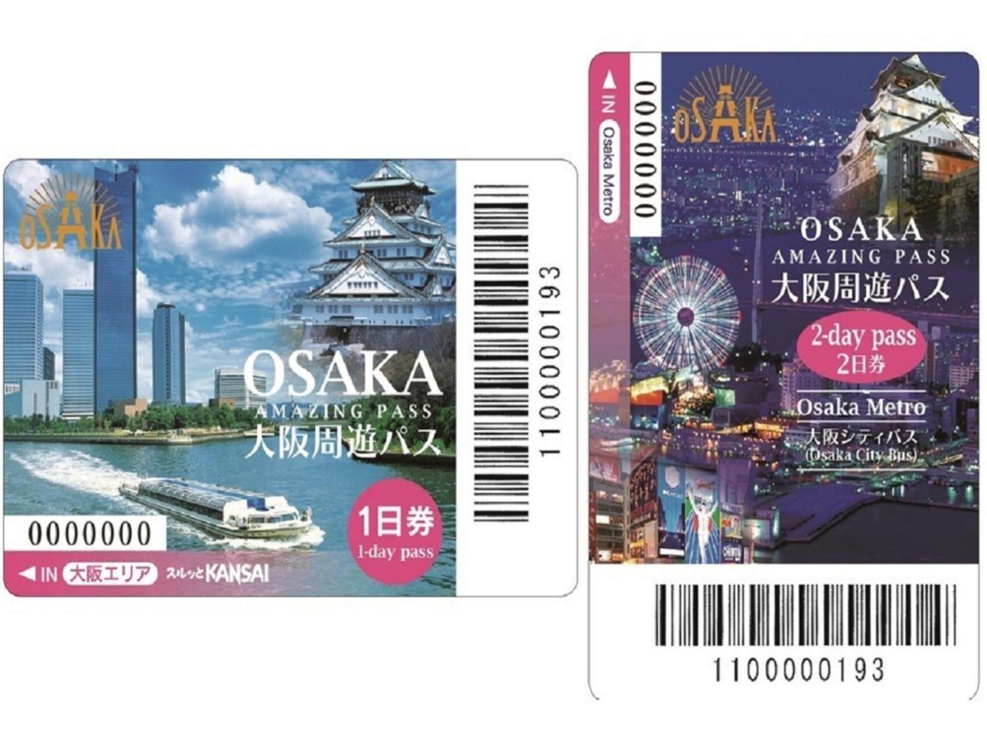 Nihonbashi Luxe - Vacation 77600v